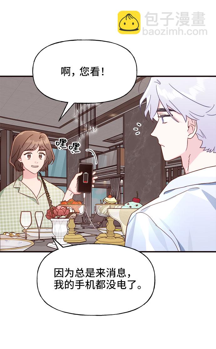 第12话26