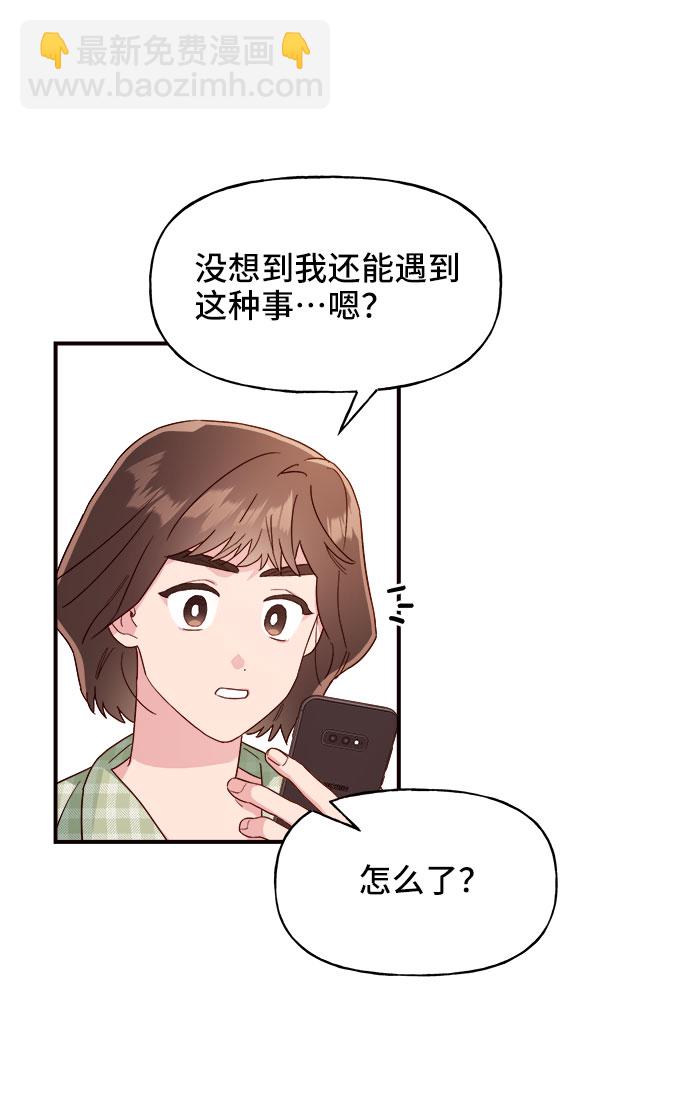 第12话27