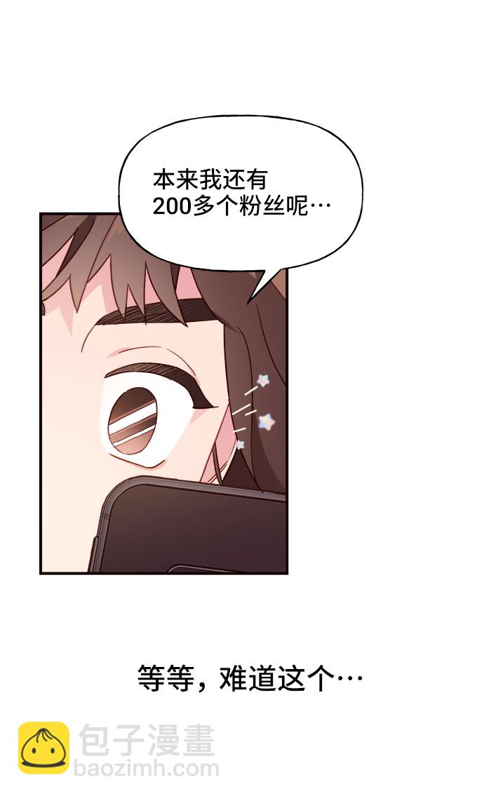 第12话29