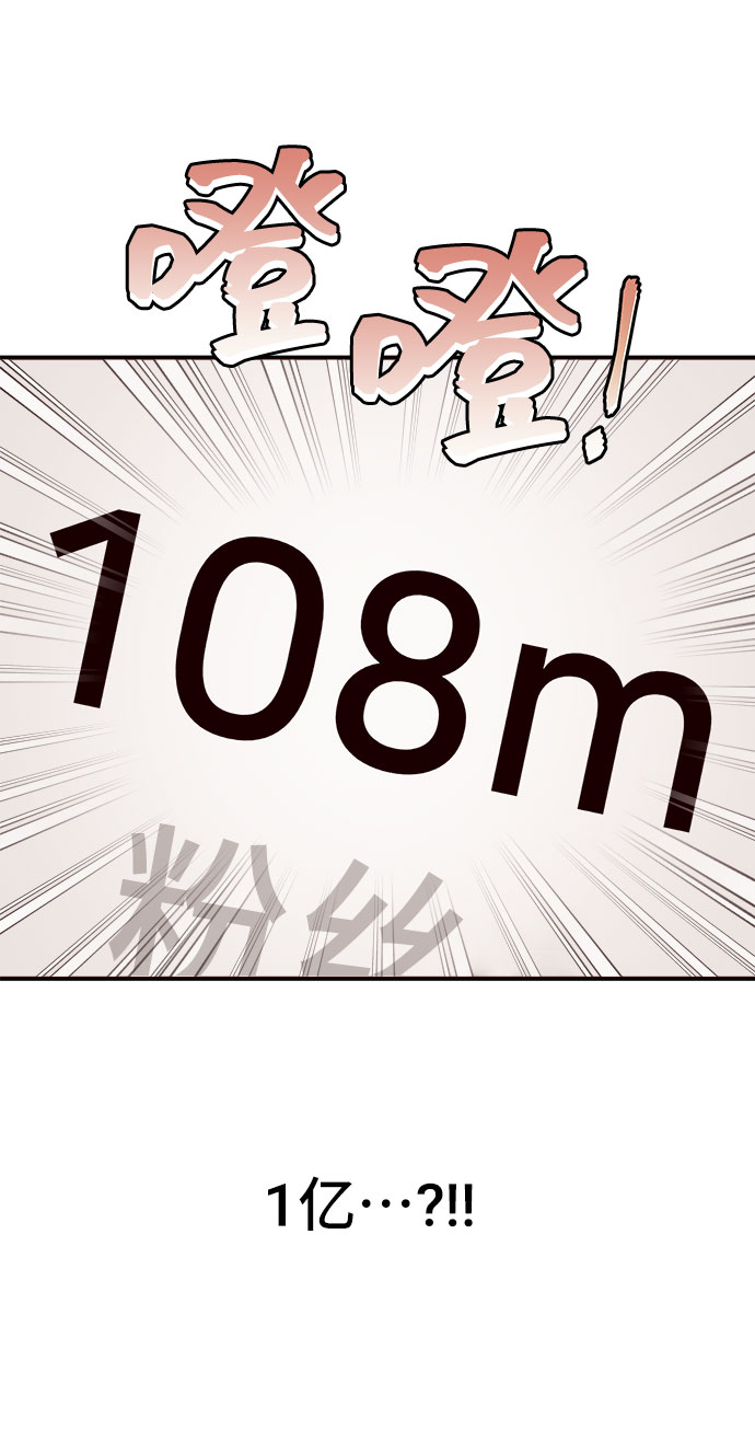 第12话30