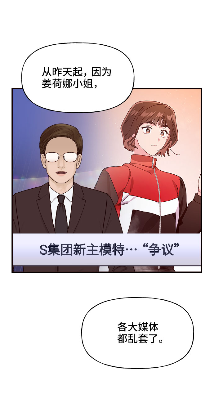 第12话32