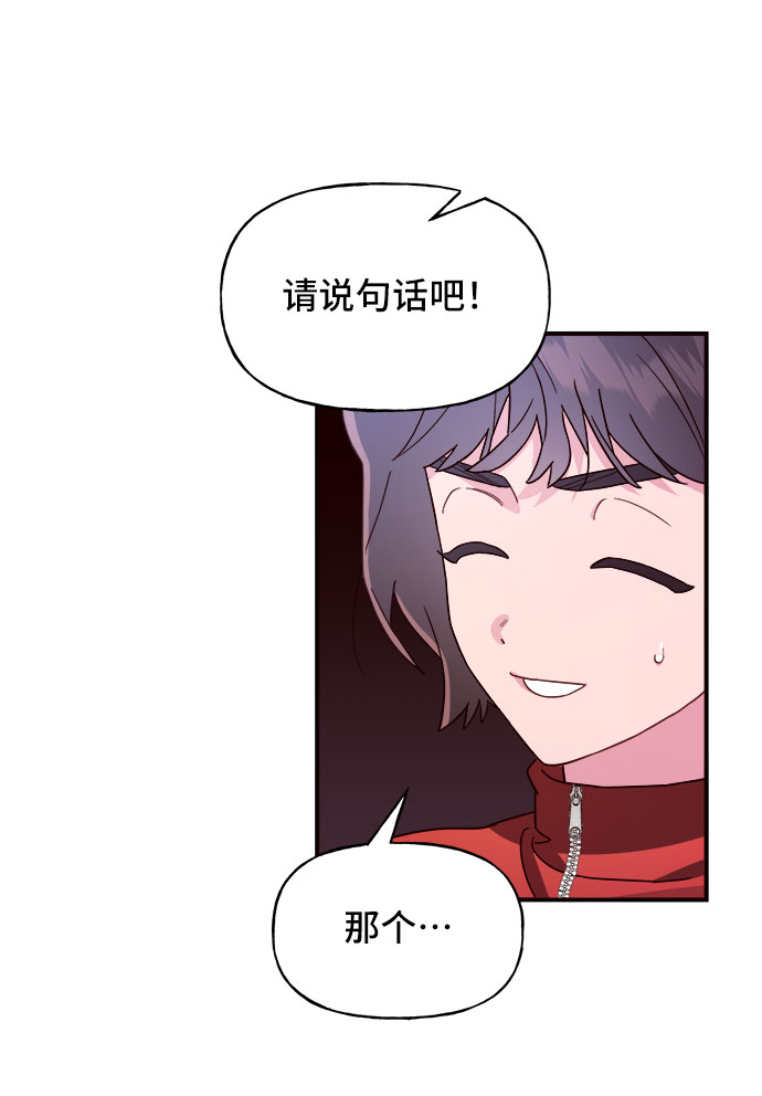 第12话4