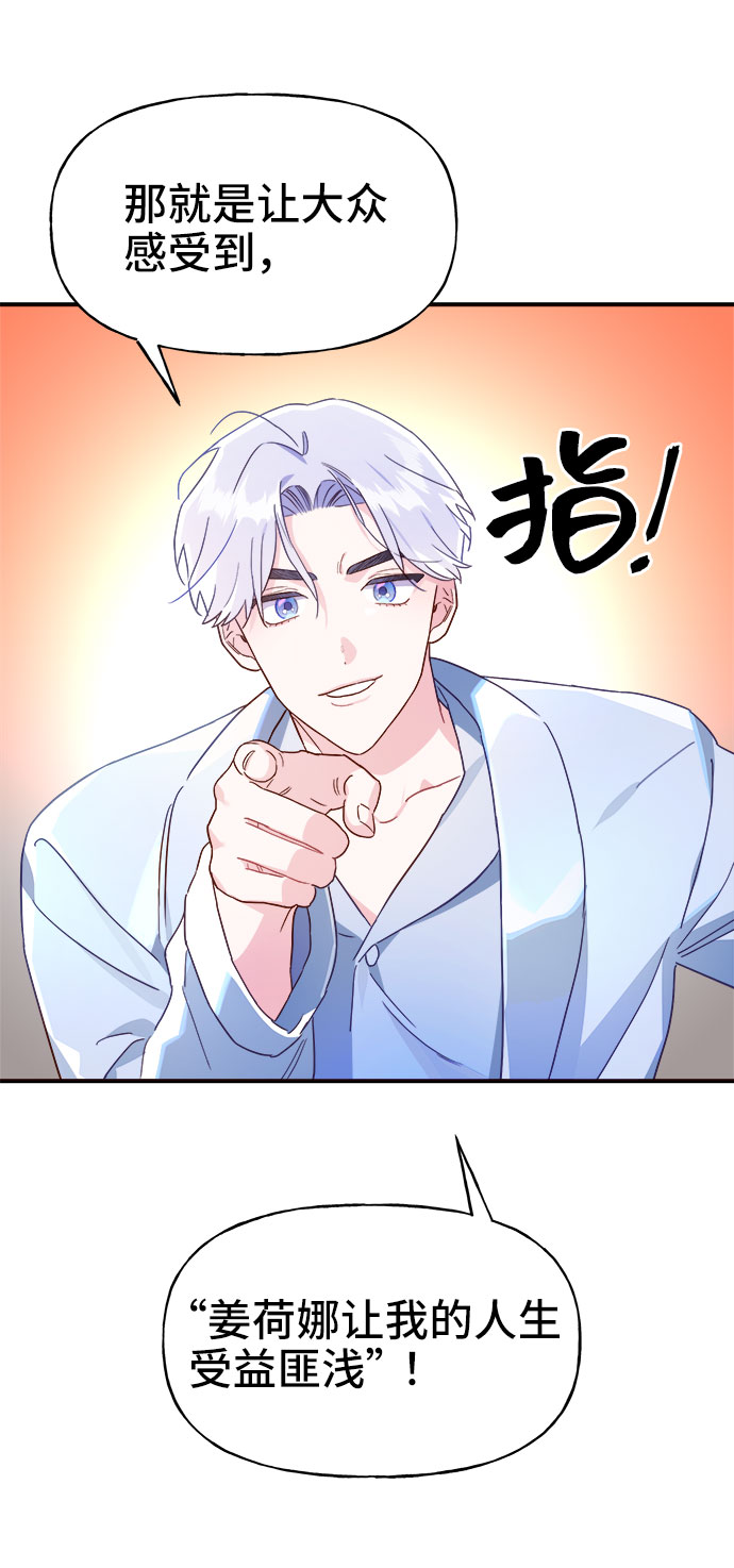 第12话43