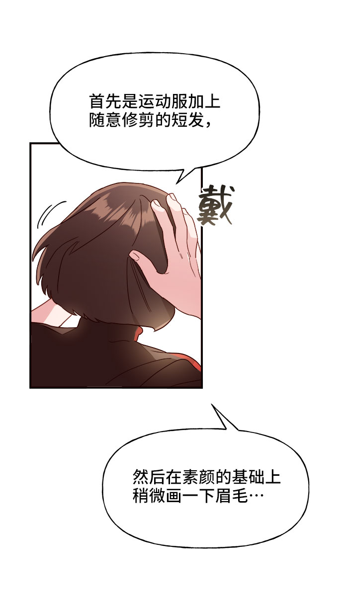 第12话47
