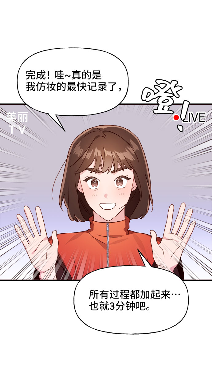 第12话48