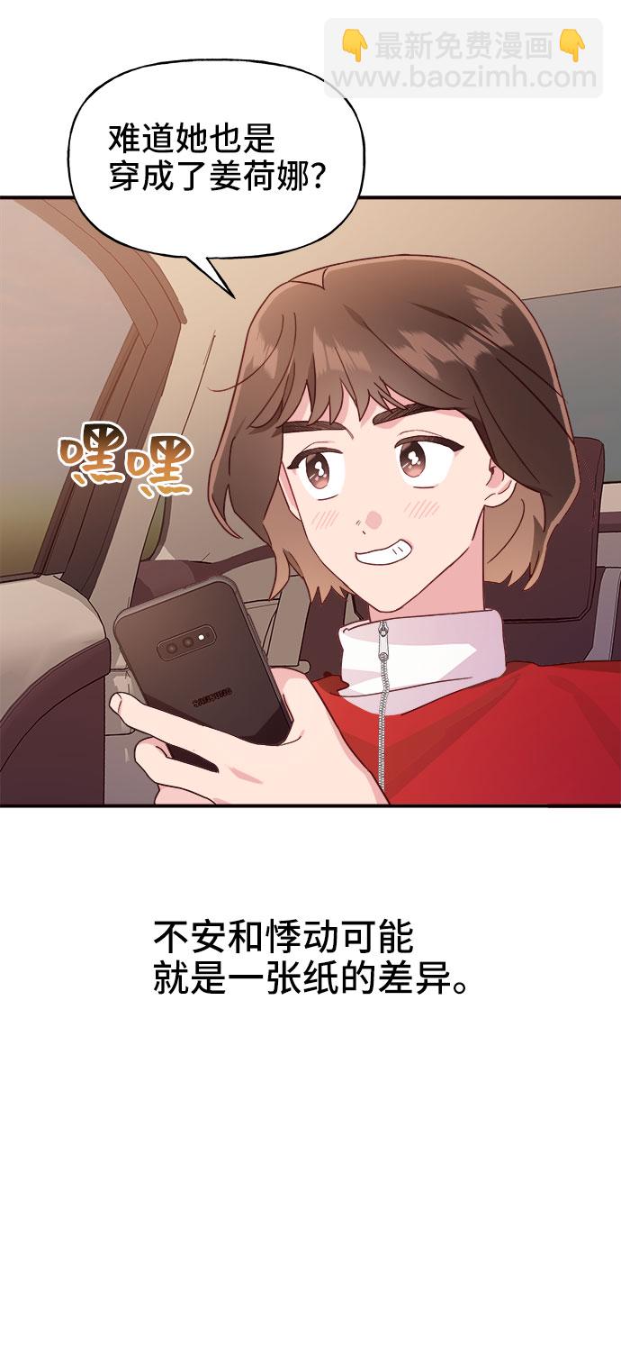 第12话58