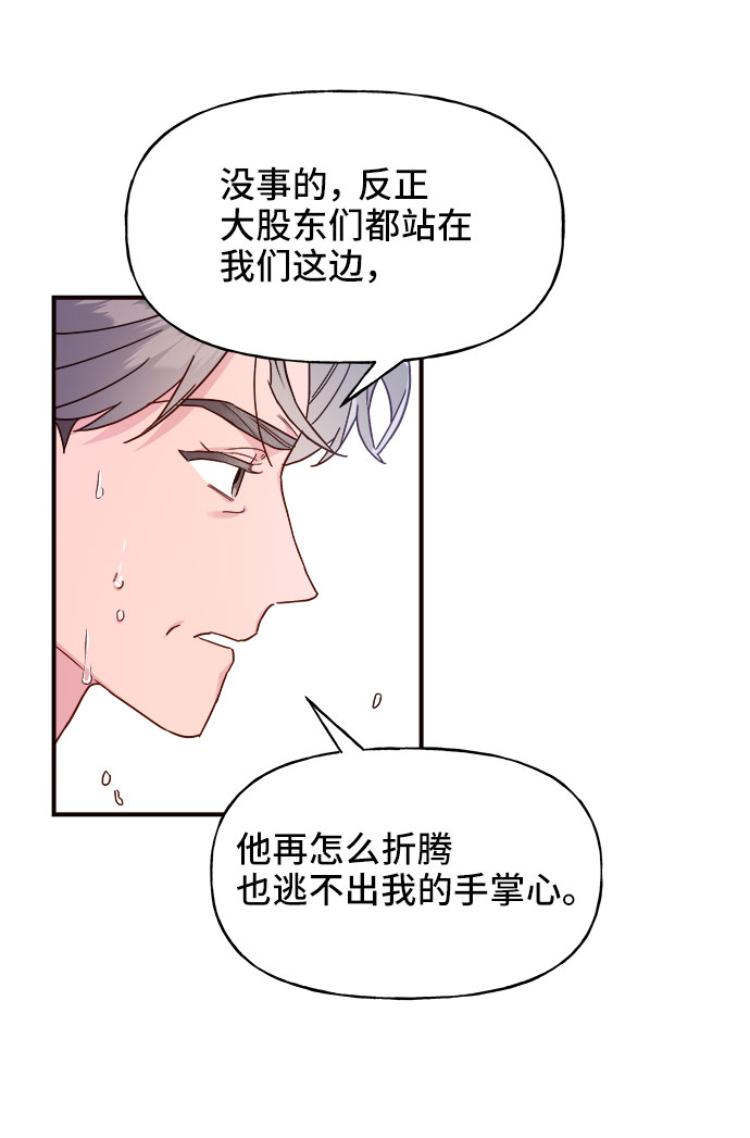 第12话63