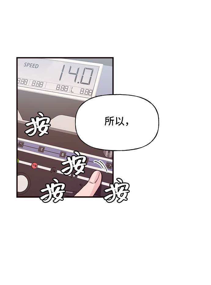 第12话70