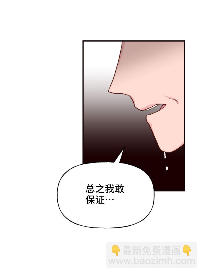 第12话73