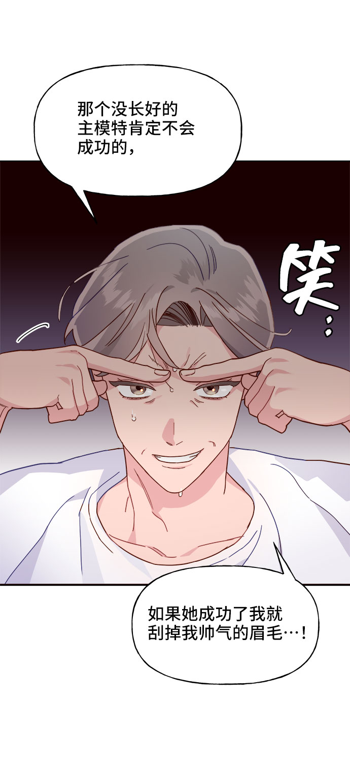 第12话74