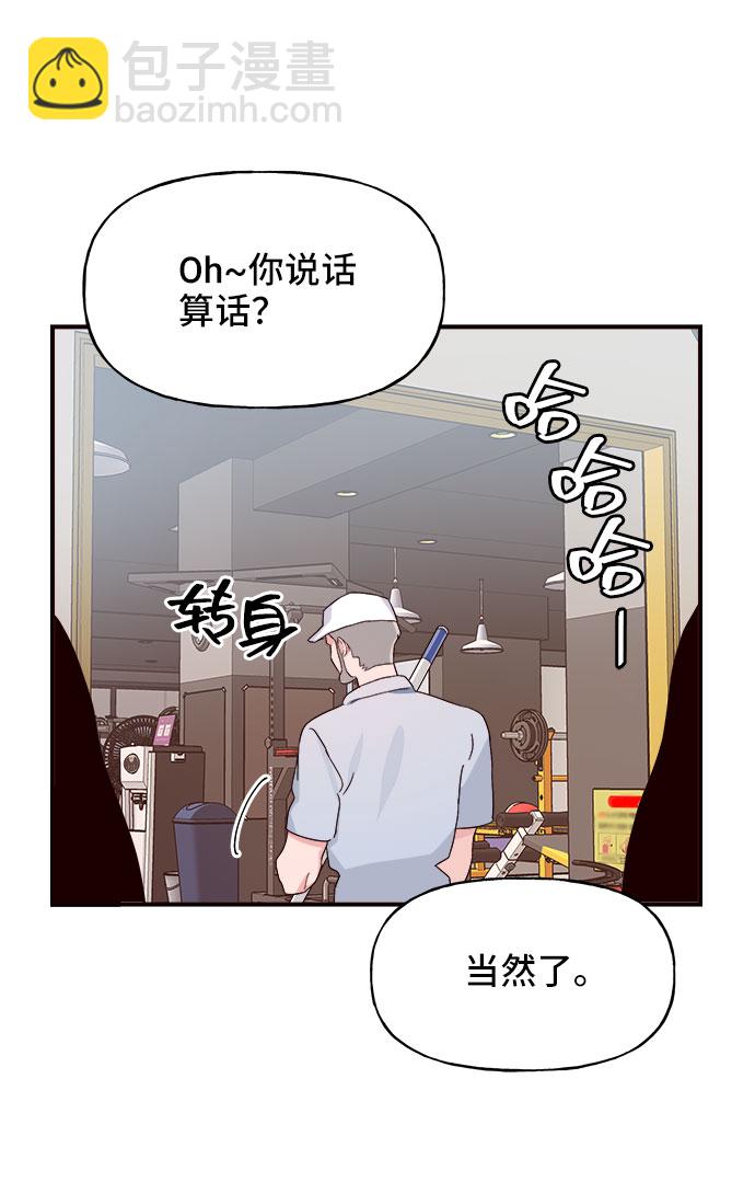 第12话75