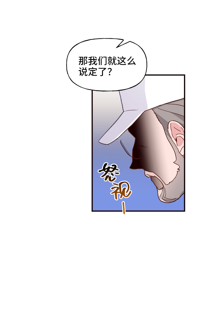 第12话76