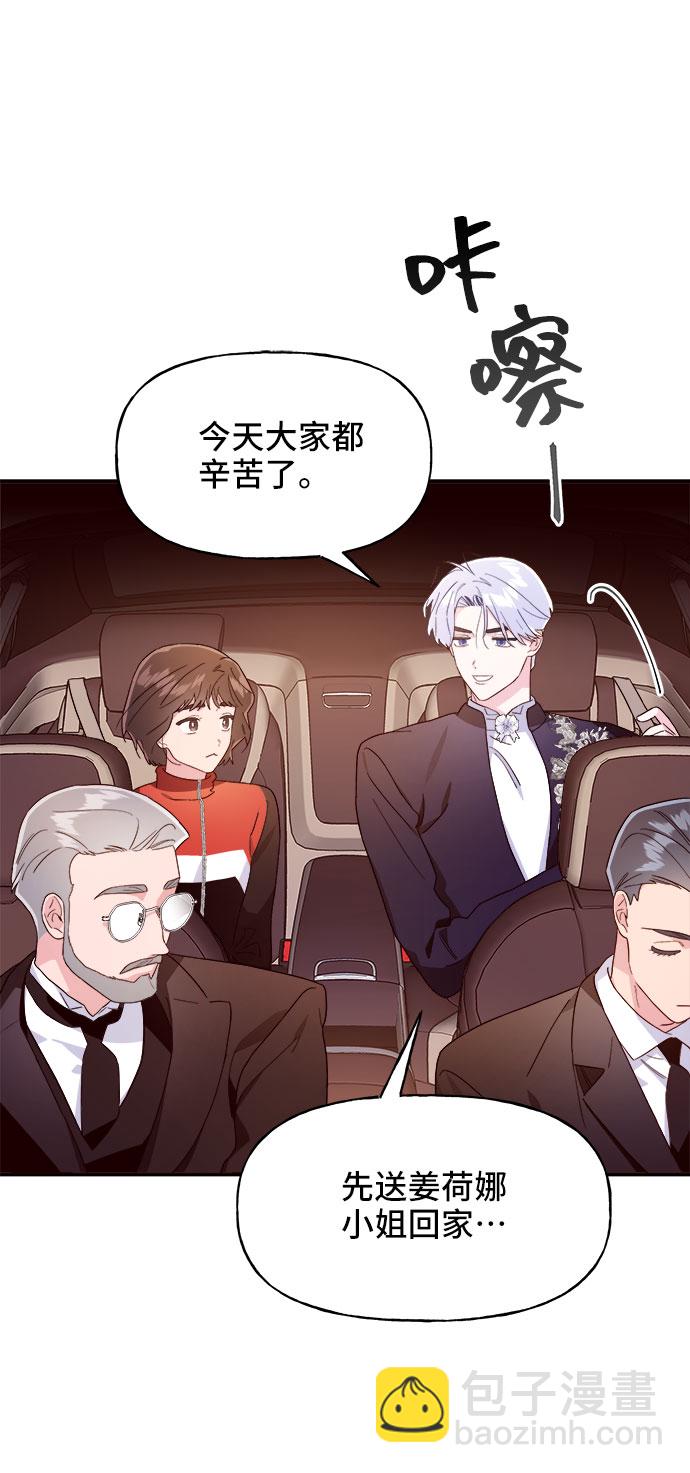 第12话8