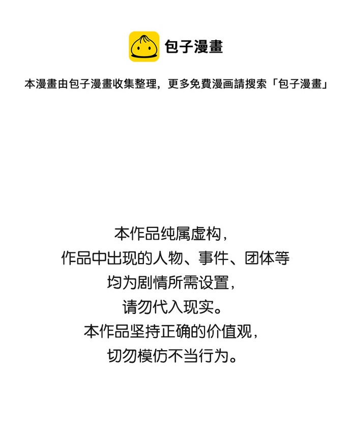 第16话0