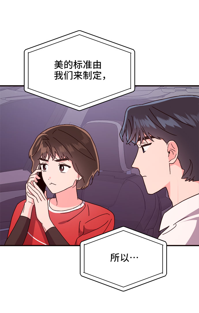 第16话12