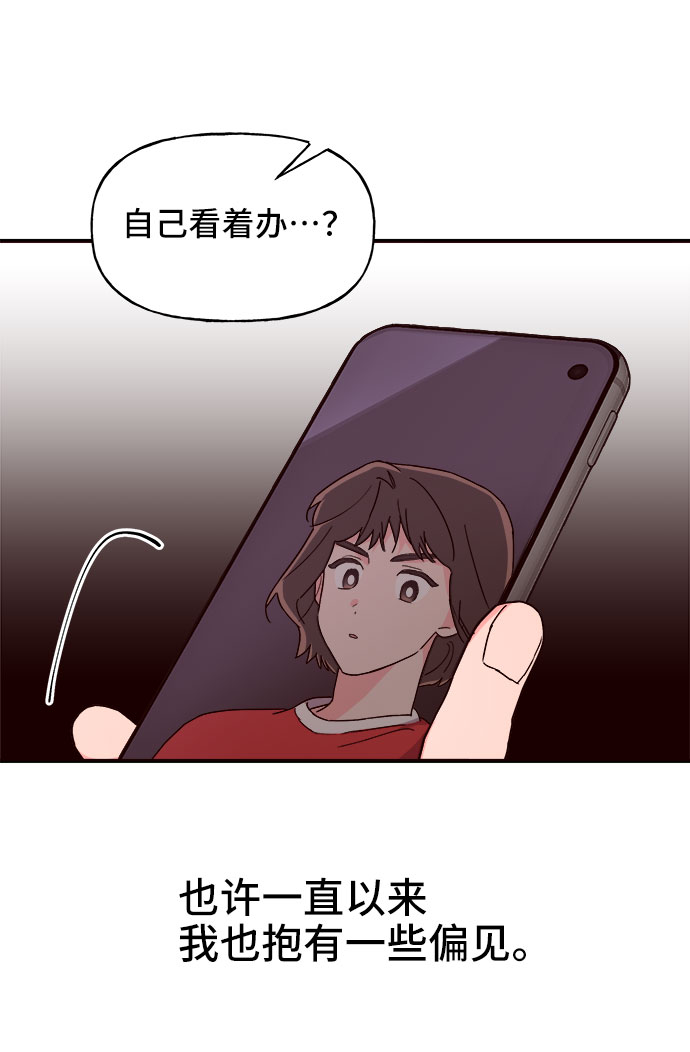 第16话14