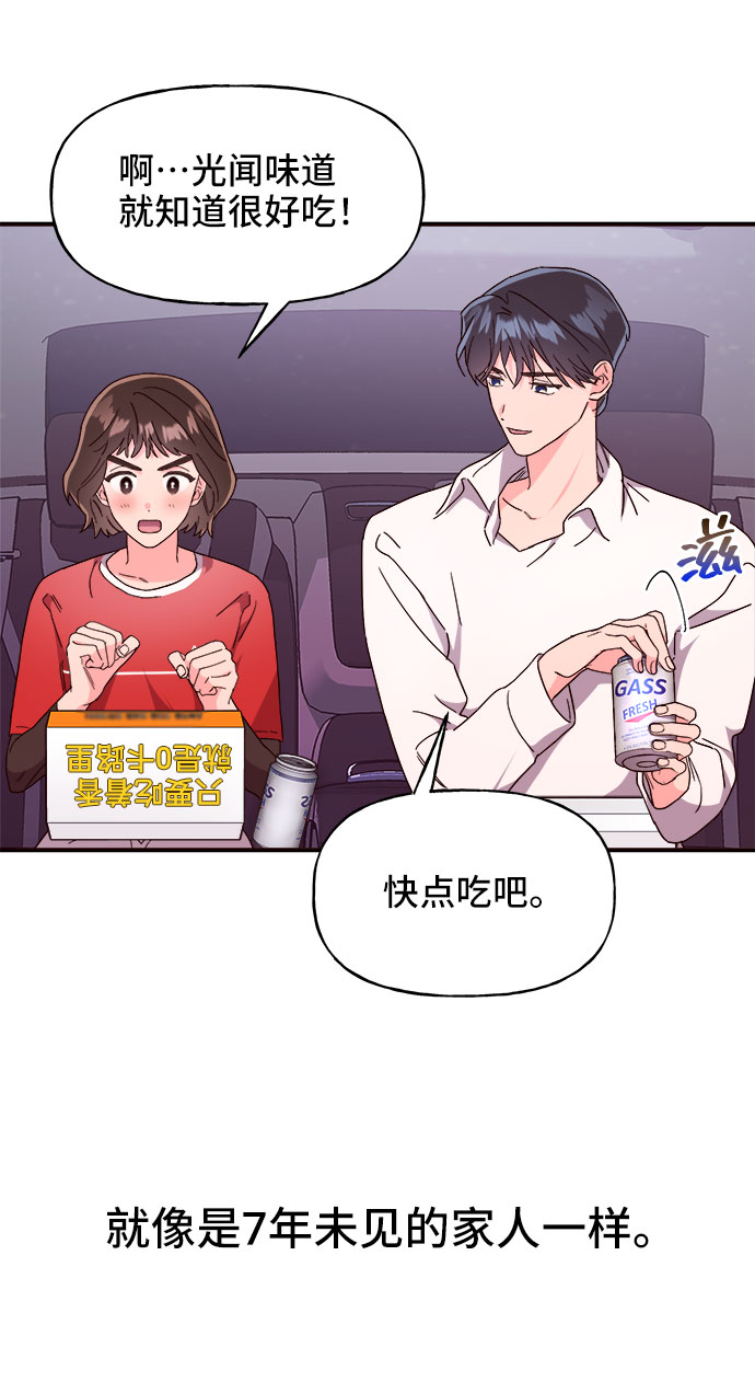 第16话20