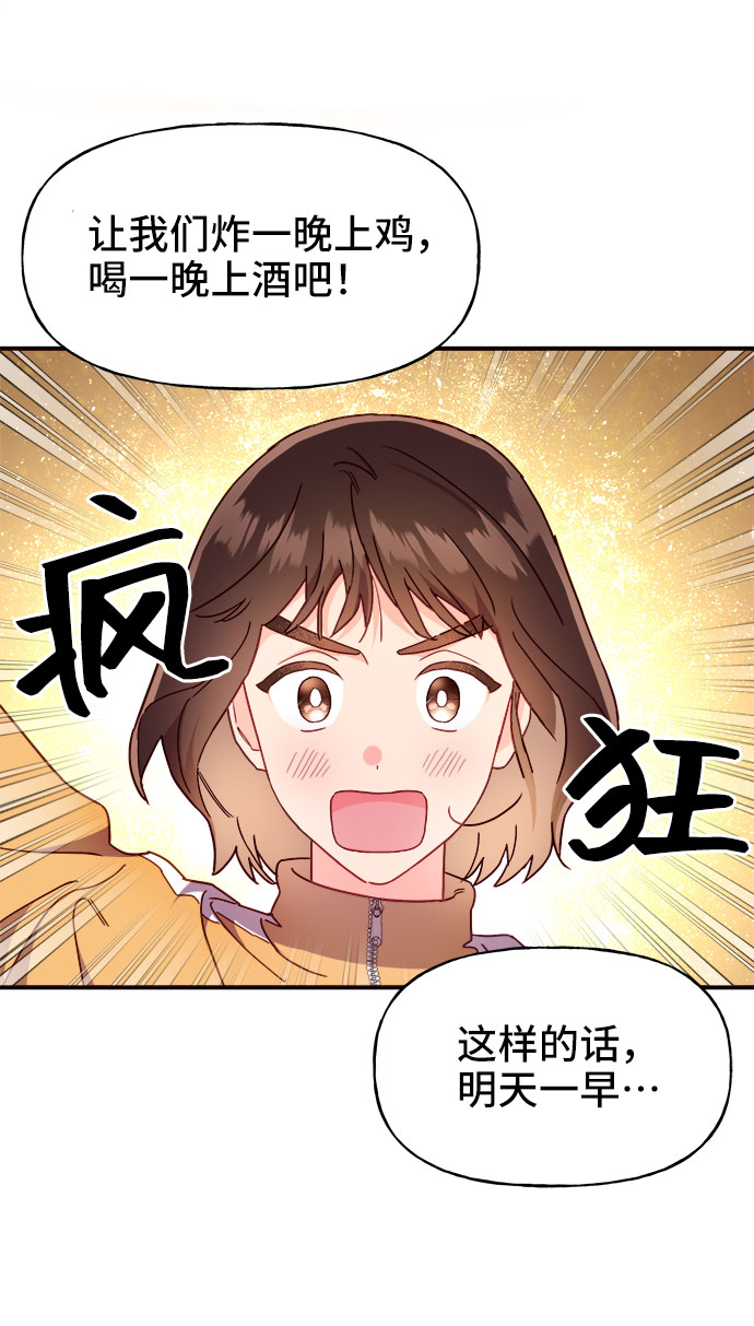 第16话30