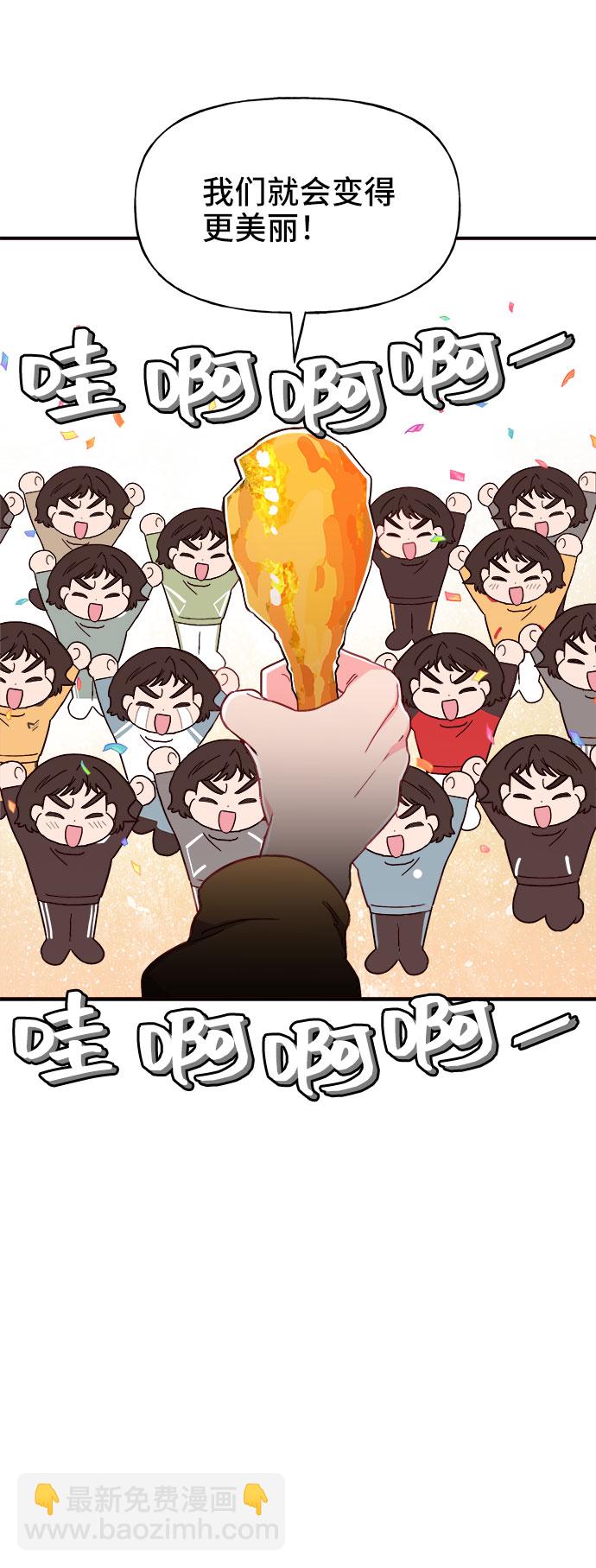 第16话31