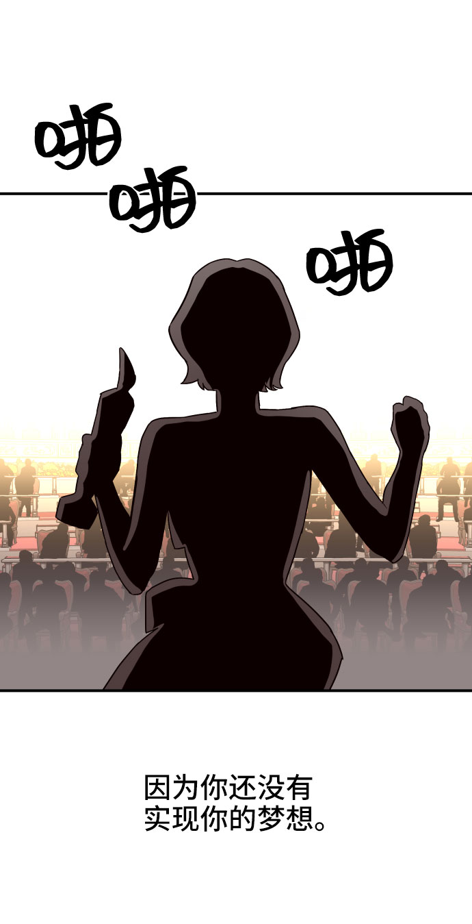 第16话43