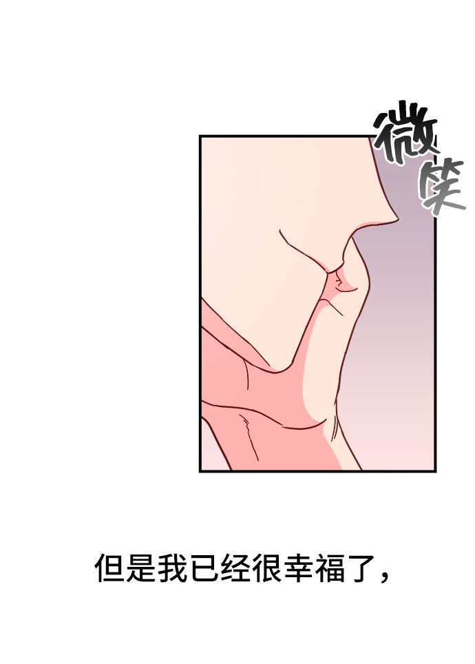 第16话45