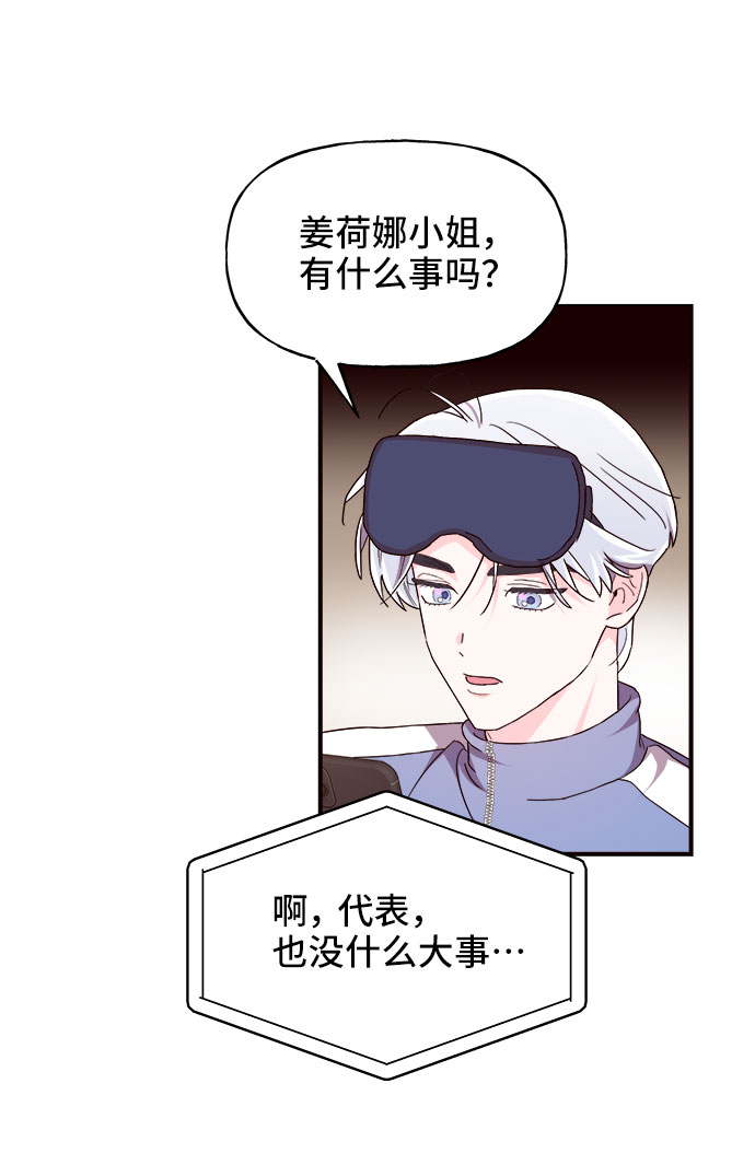 第16话5