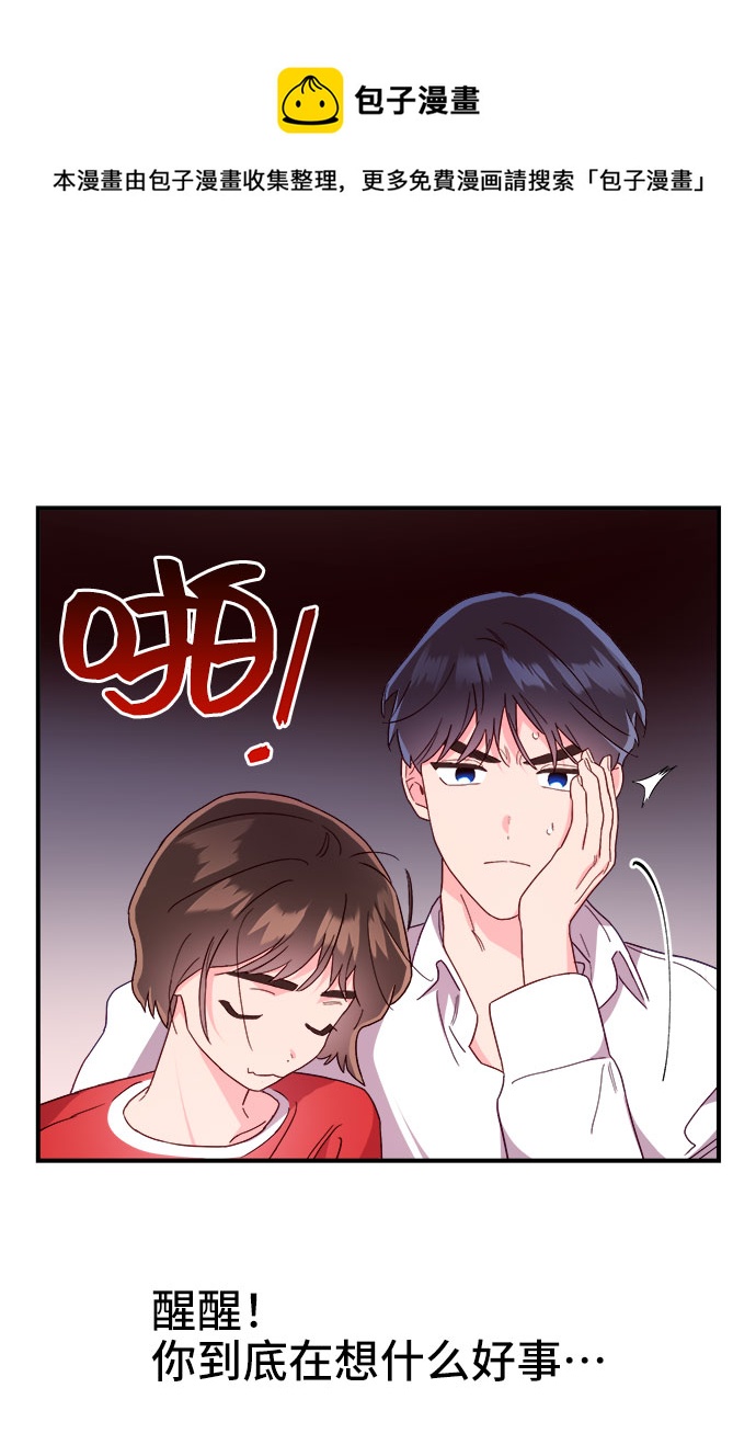 第16话53