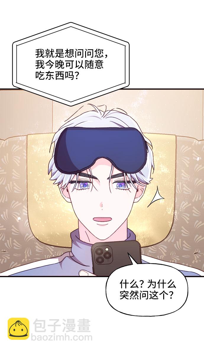 第16话6