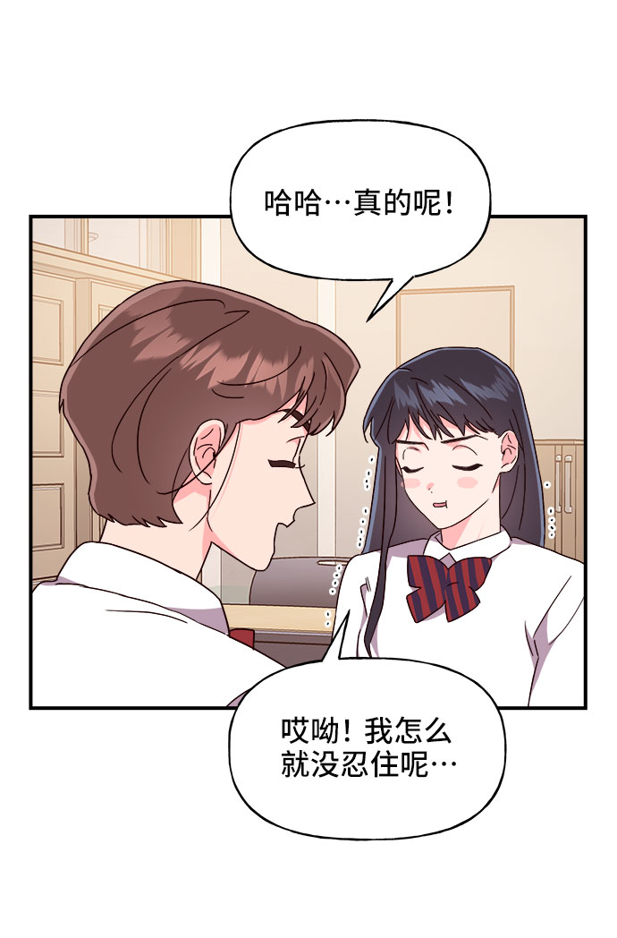 第16话61
