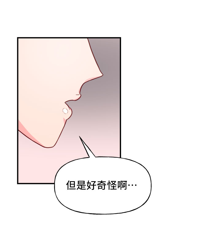 第16话62