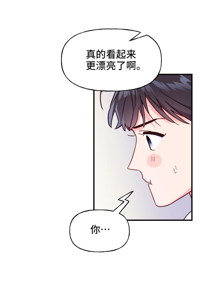 第16话66