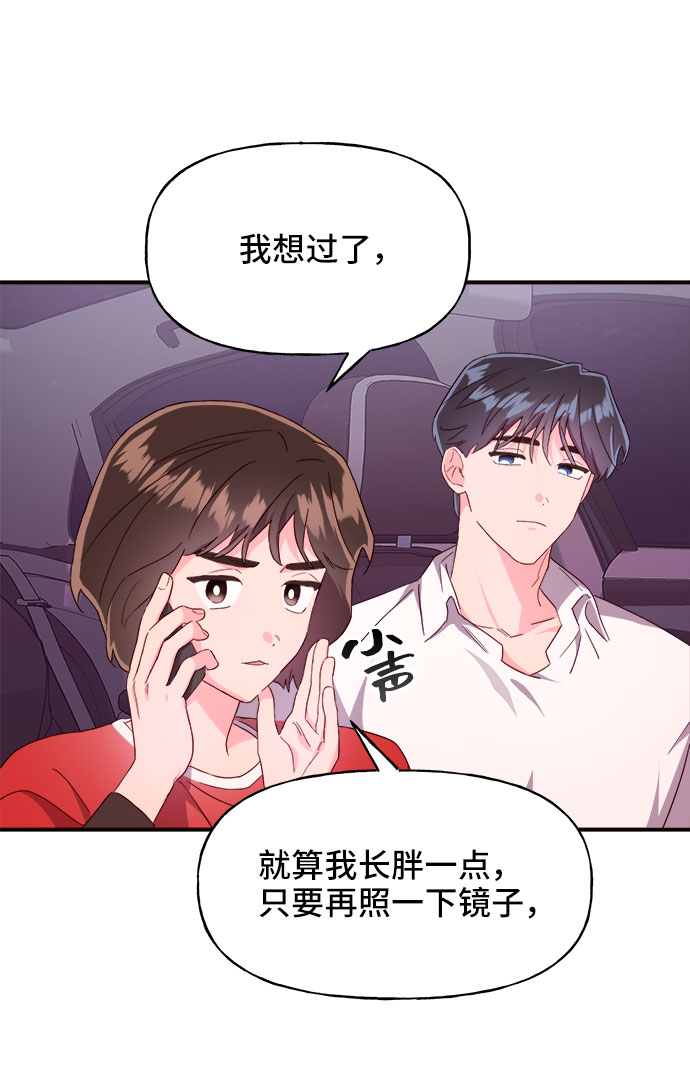 第16话7