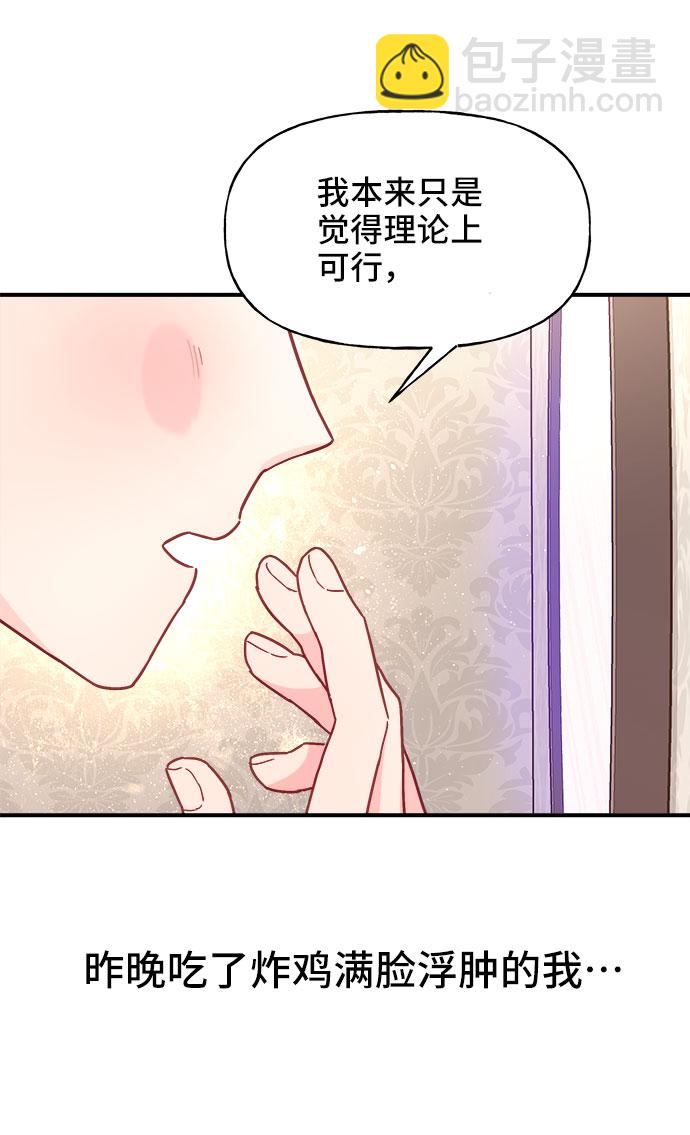 第16话71