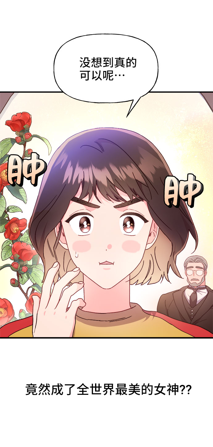 第16话72