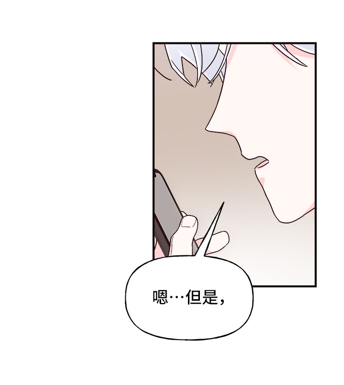 第16话9
