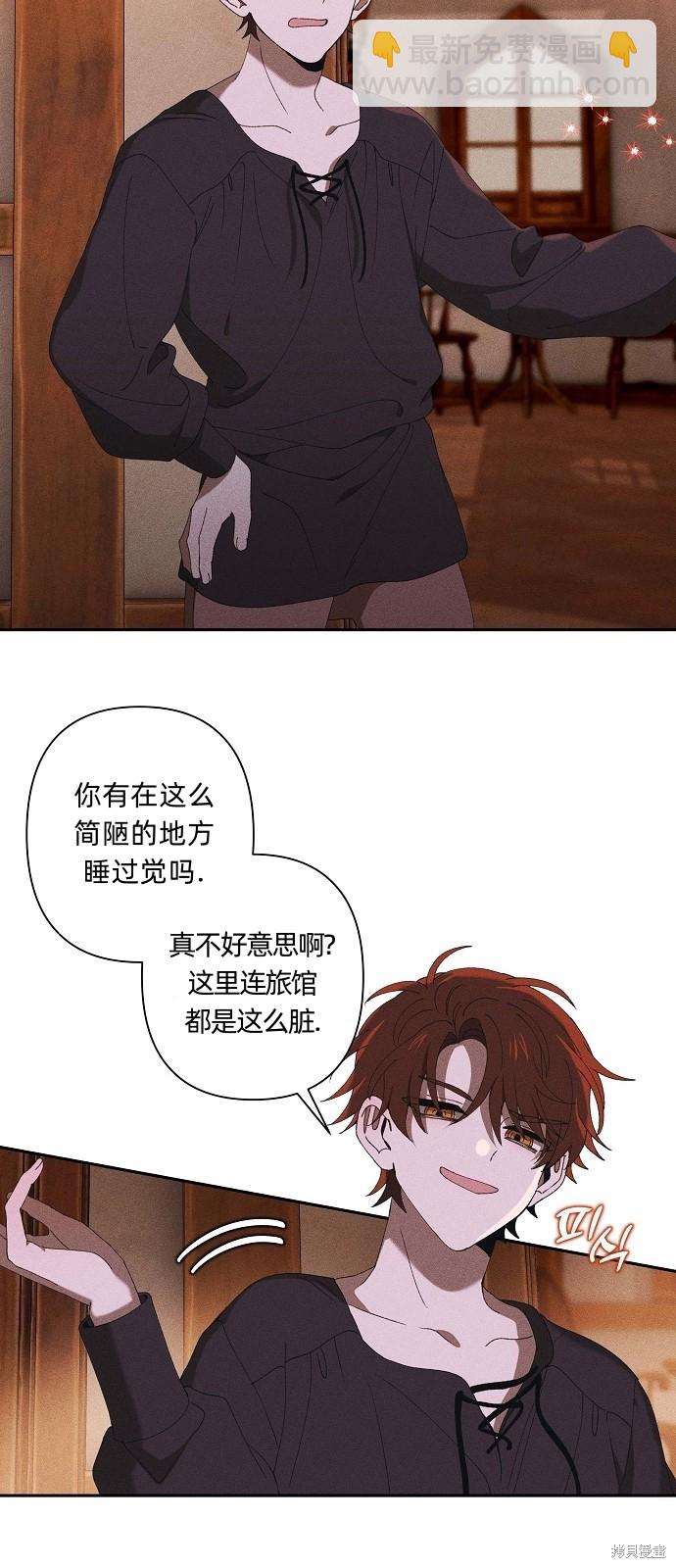第2话10