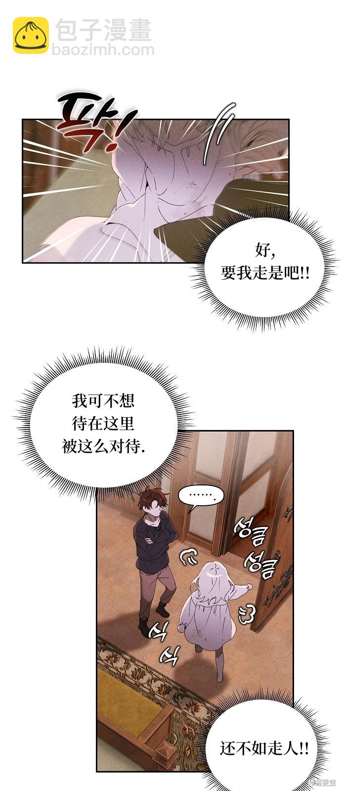 第2话13