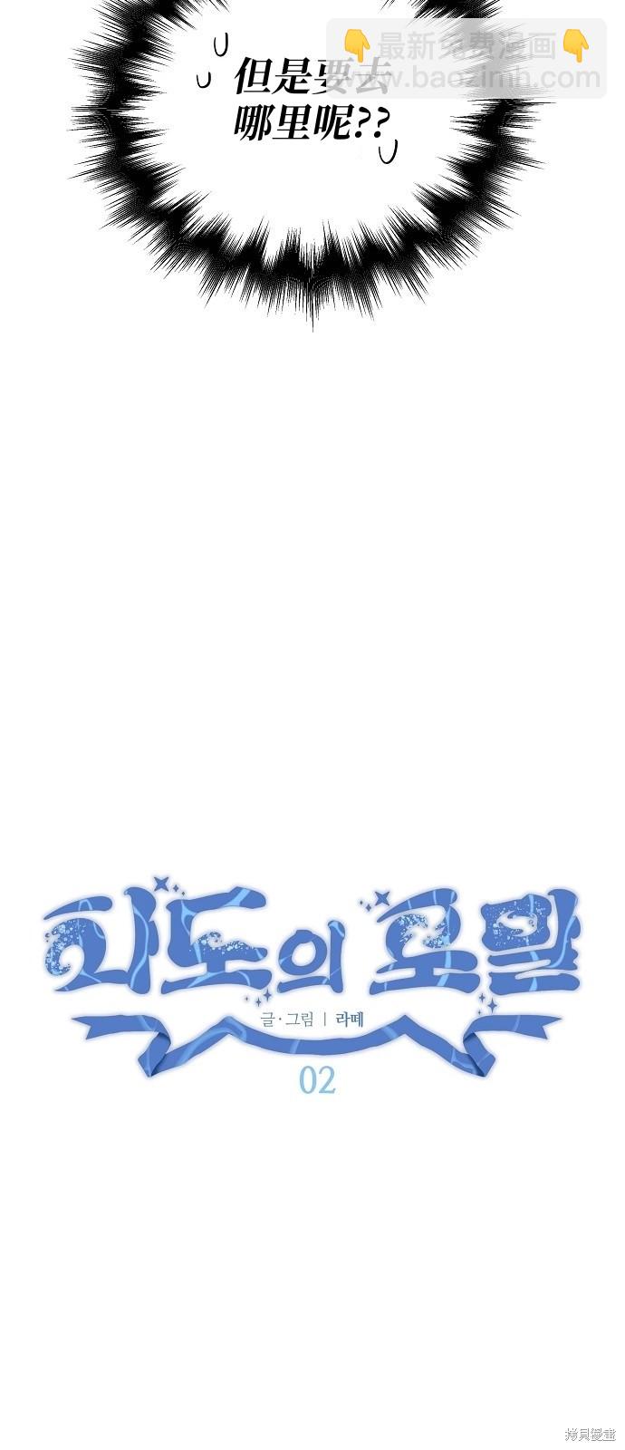 第2话18