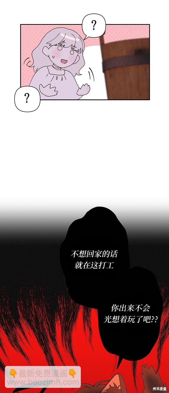 第2话25