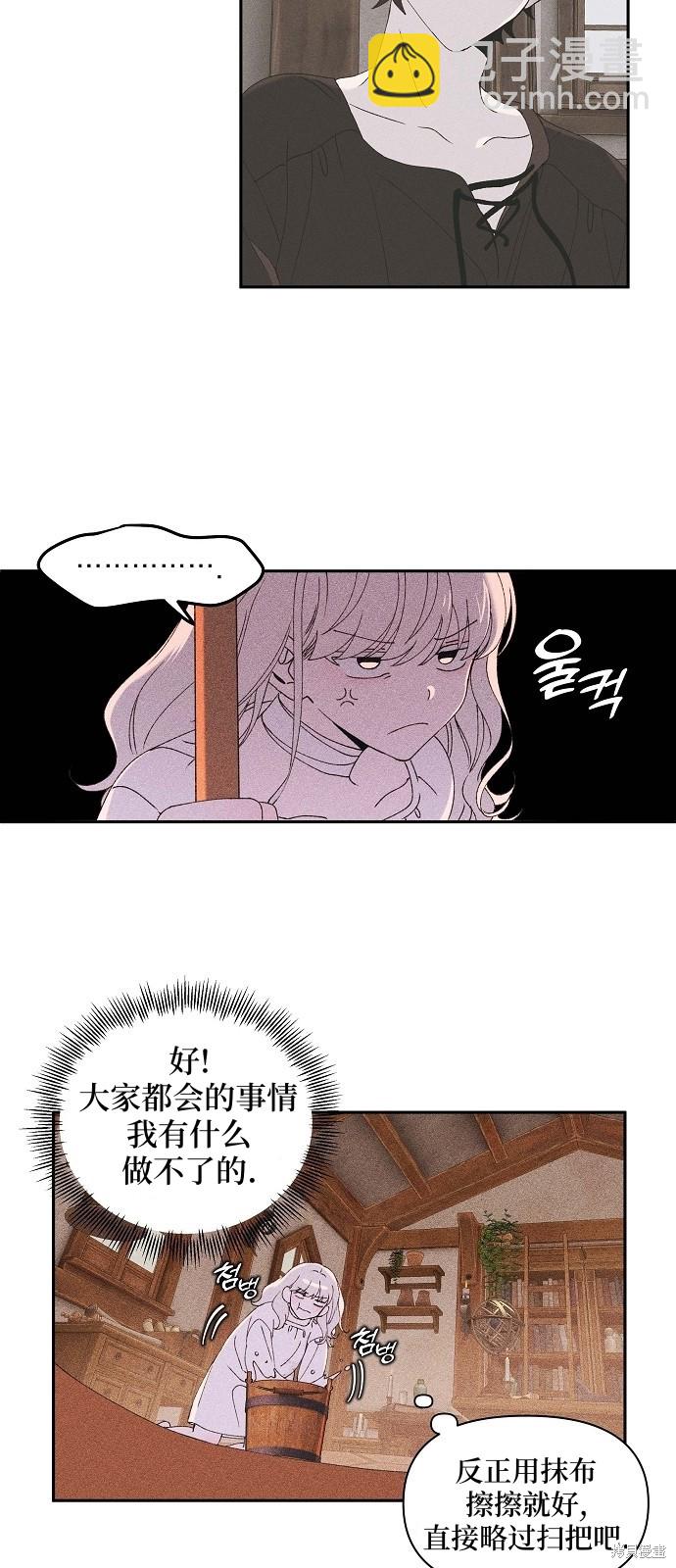 第2话31