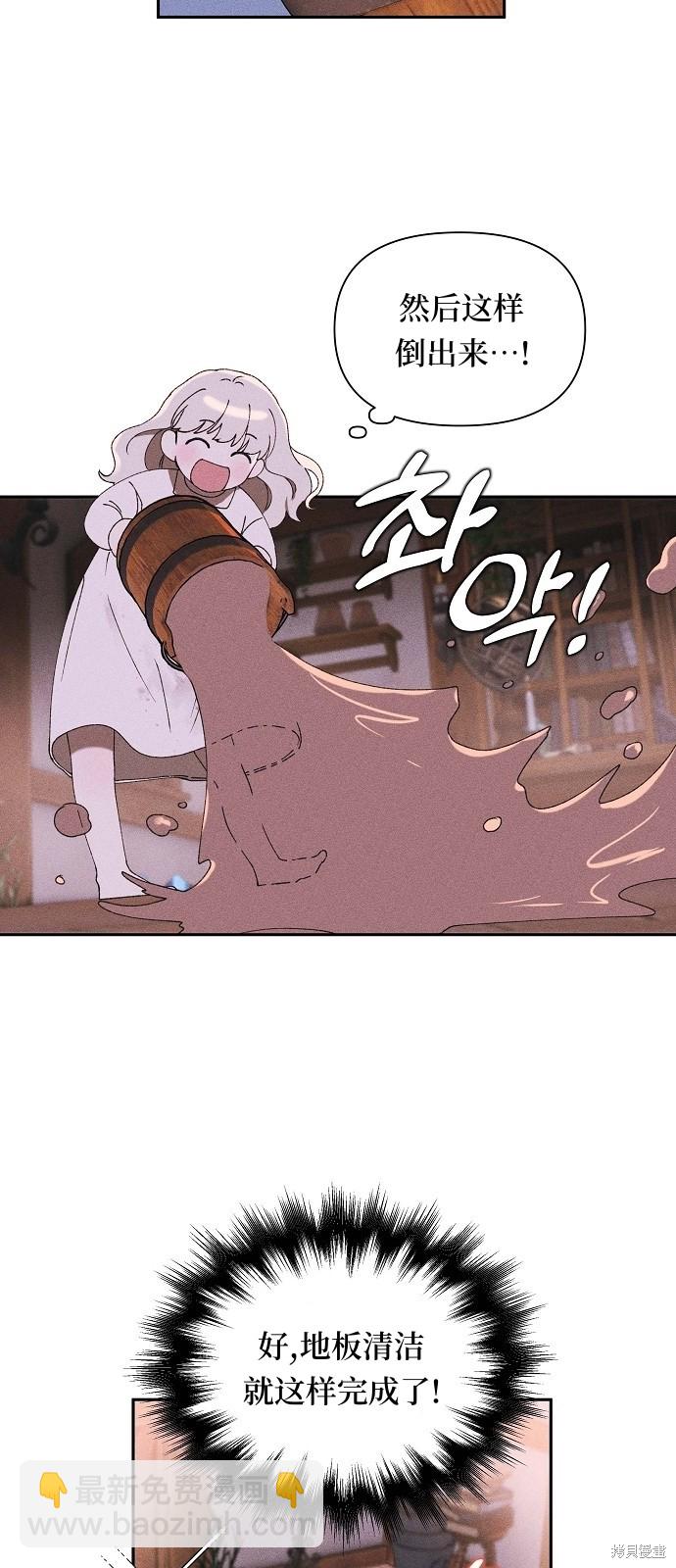 第2话33