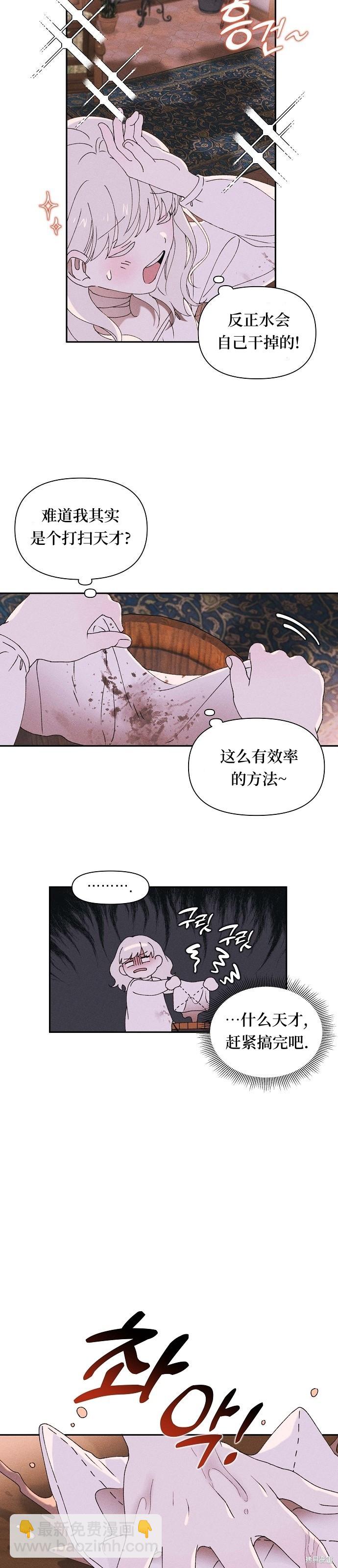 第2话34