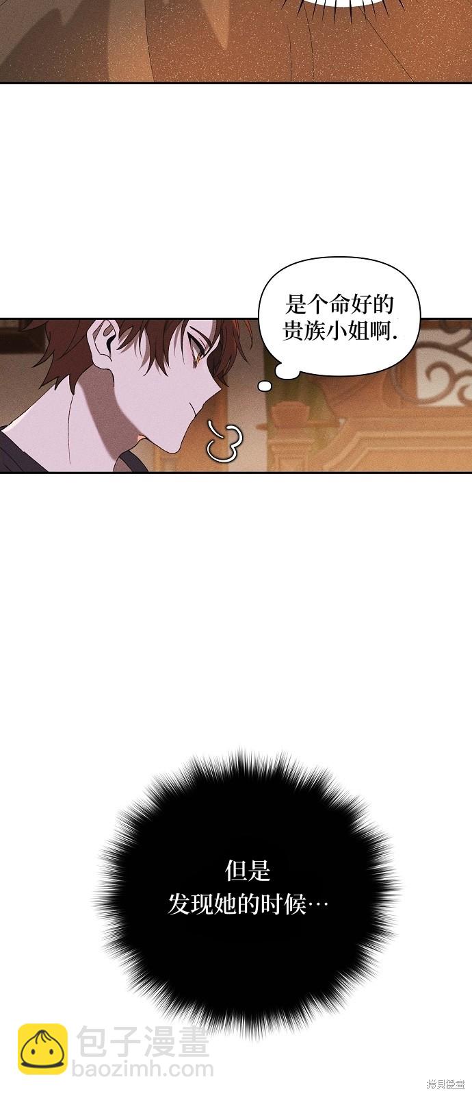 第2话4