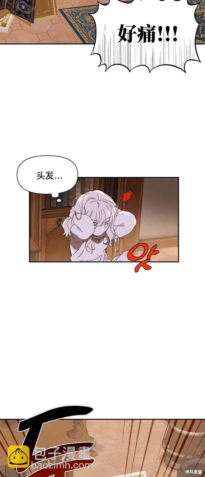 第2话50
