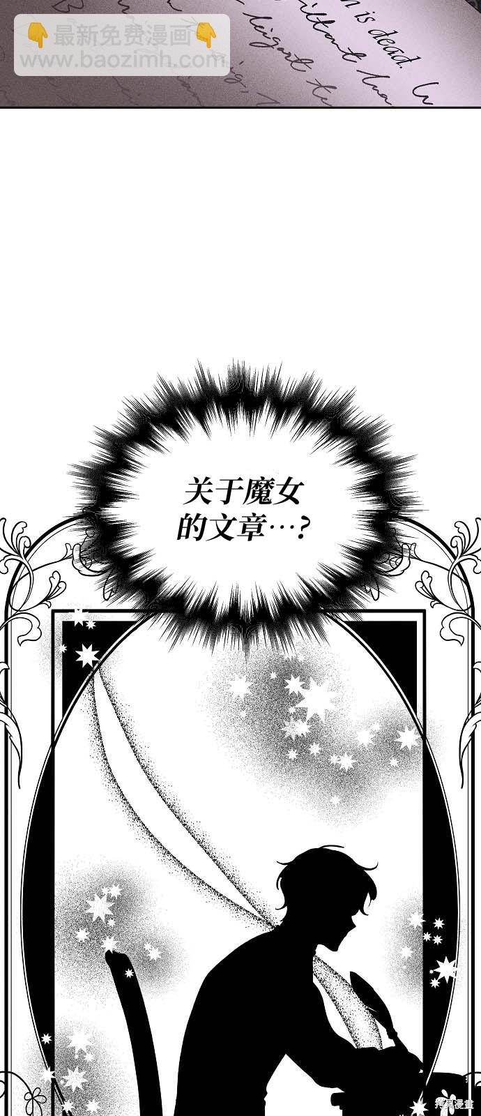 第2话56