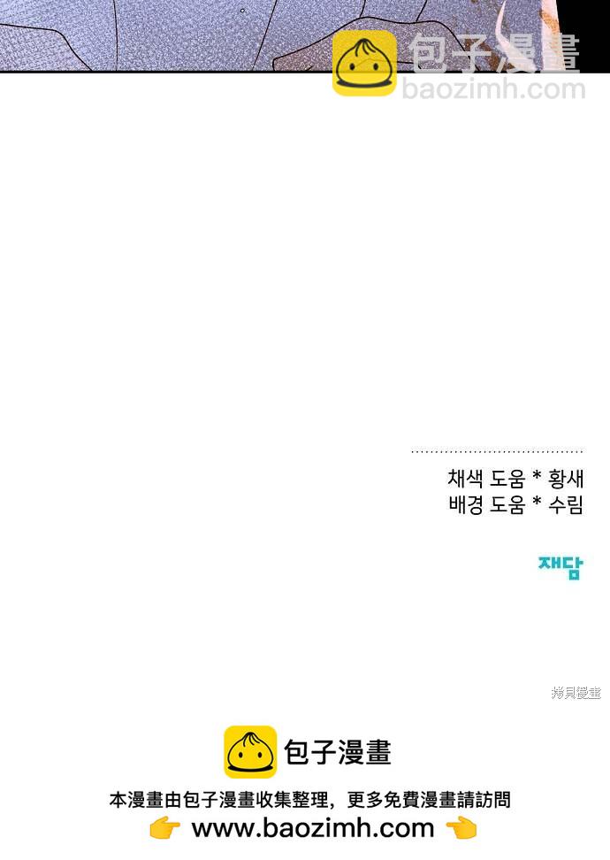 第2话61