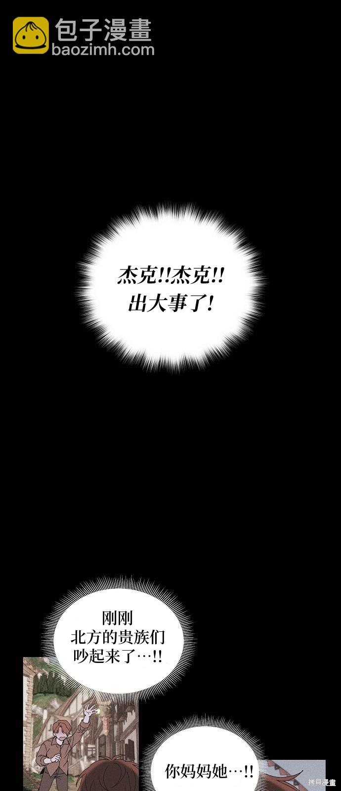 第2话7