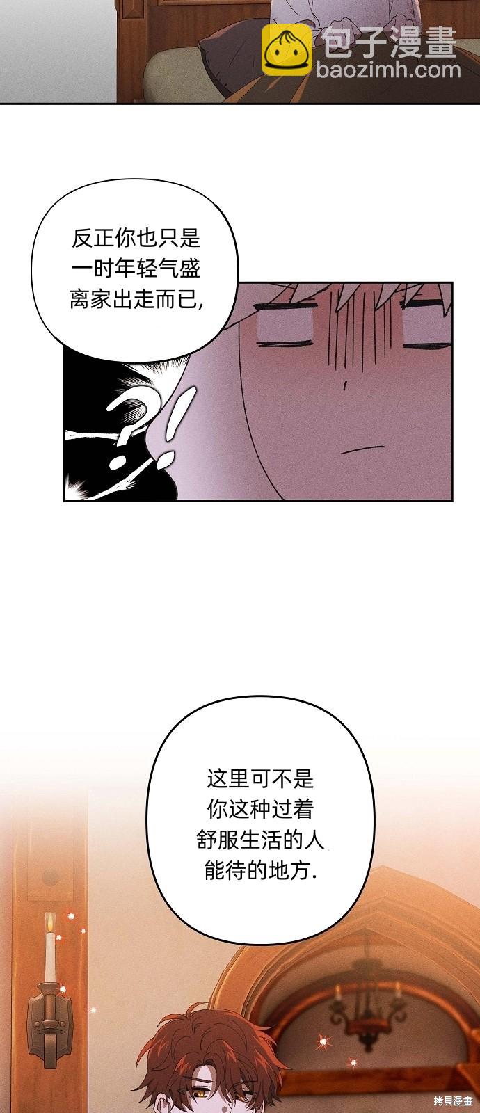第2话9