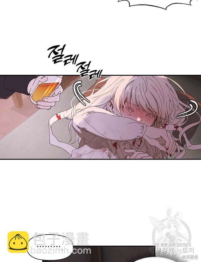 第3话110