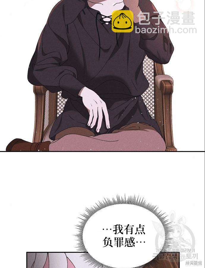 第4话10